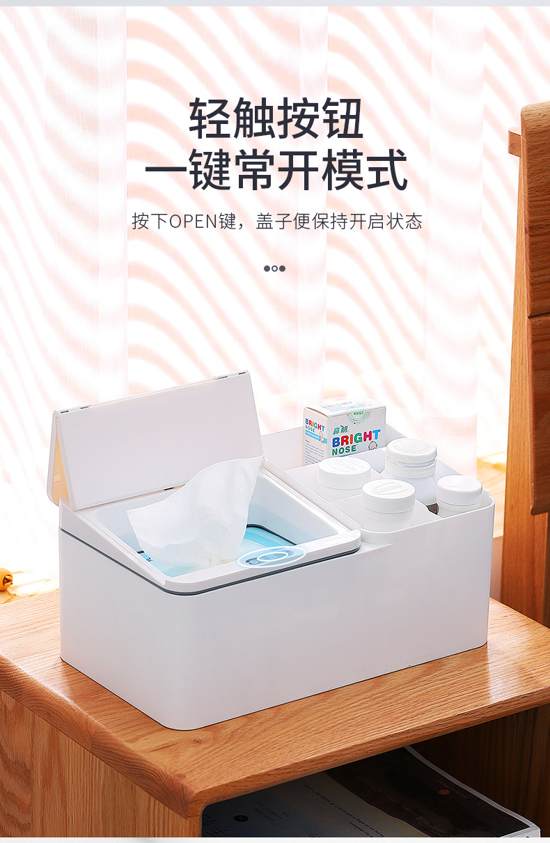 智能收纳盒_09.jpg