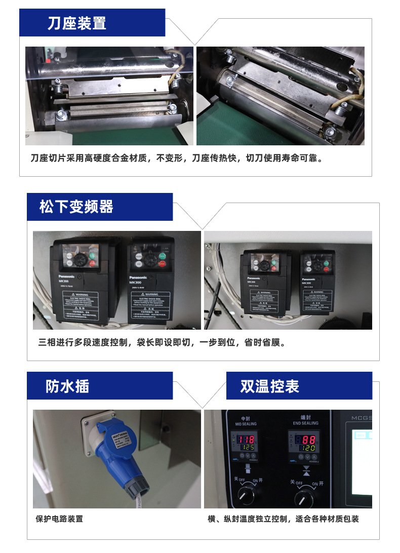 上走膜_06.jpg