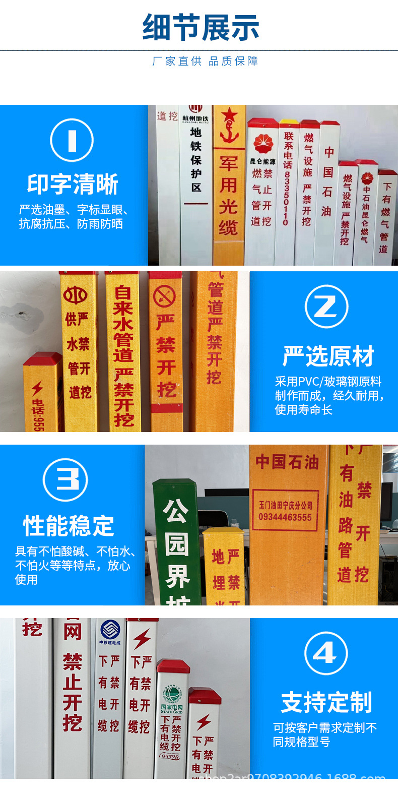 聊城蓝色--(27)---副本---副本---副本---副本