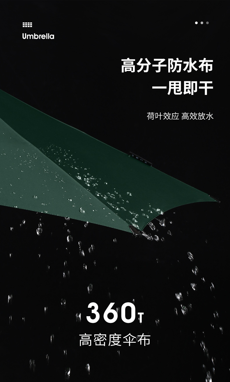详情页_10.jpg