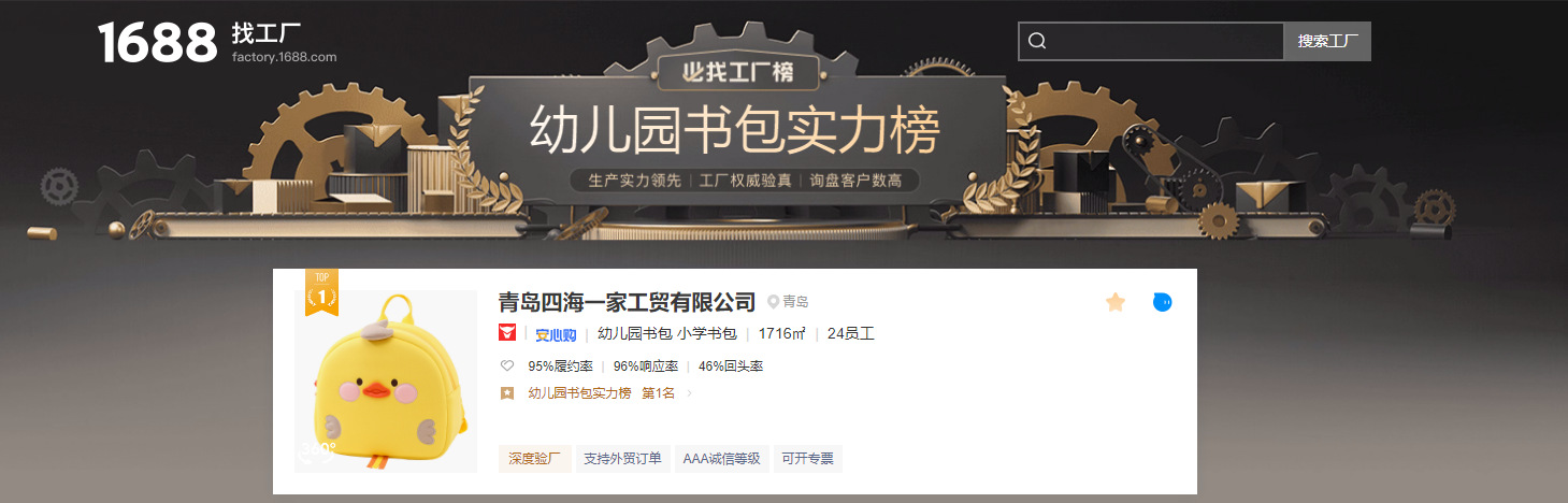 微信图片_20240606112647