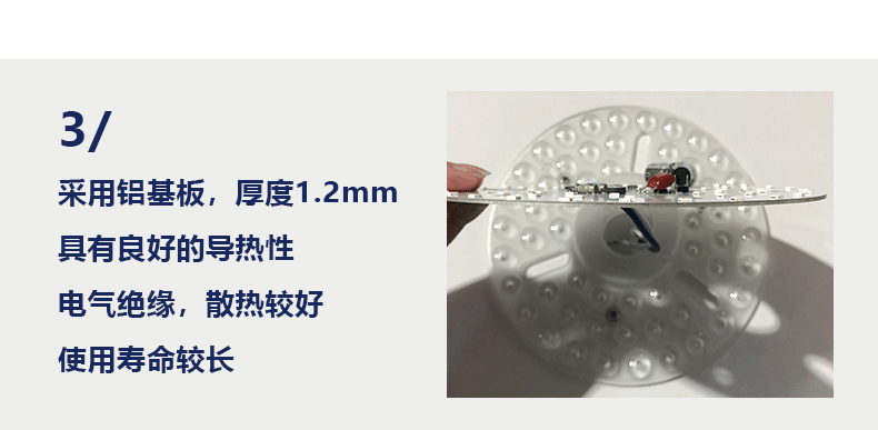风扇灯-详情页_14.gif
