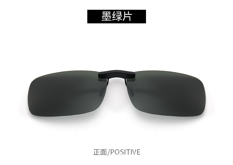 TR夹片偏光方形