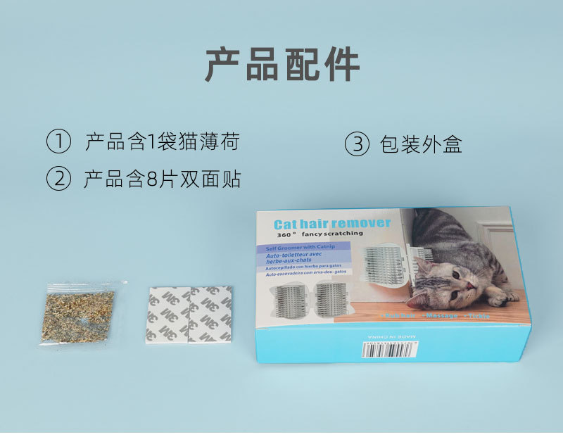 猫咪玩具宠物用品.jpg