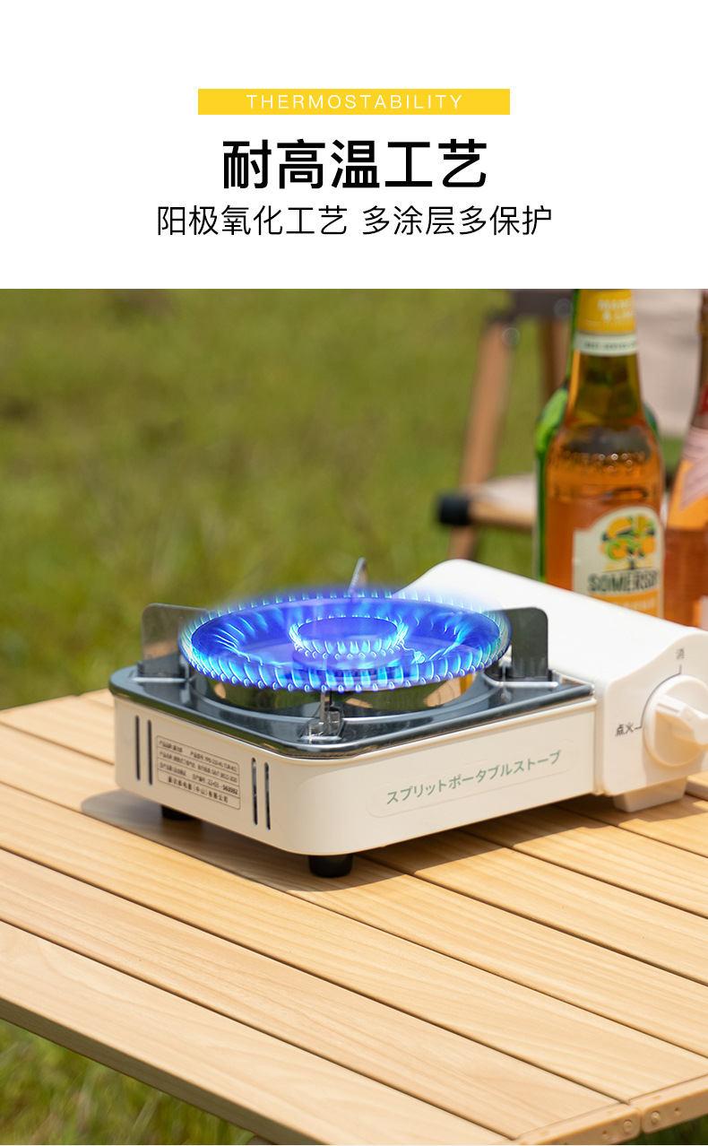 折叠金属桌