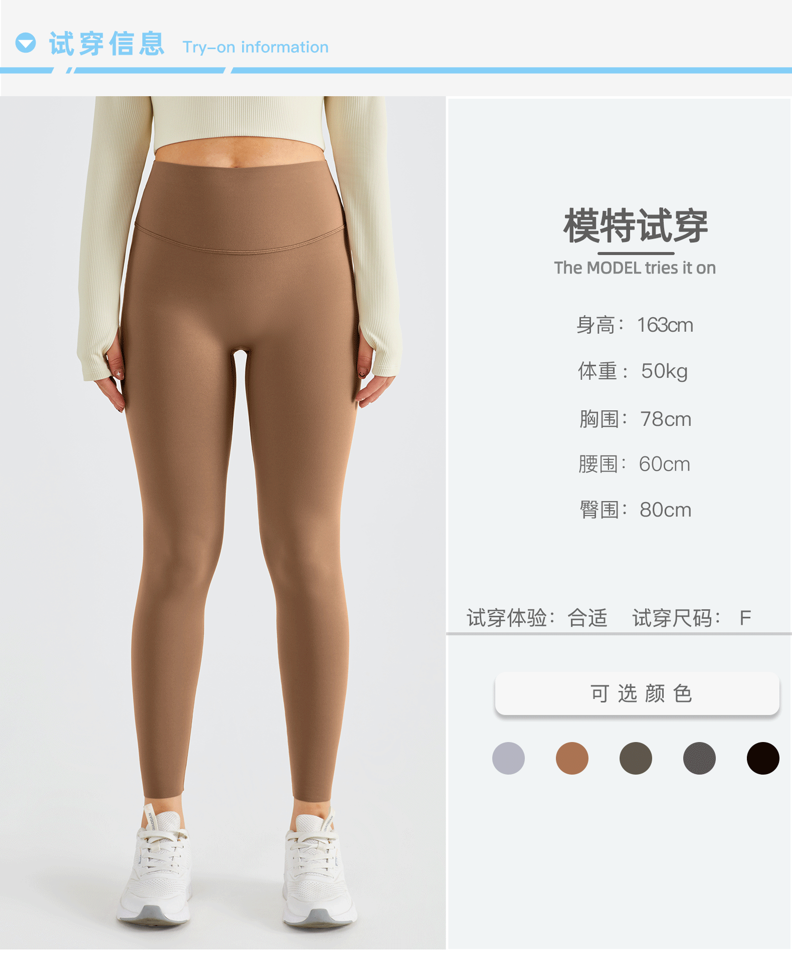 试穿2.gif