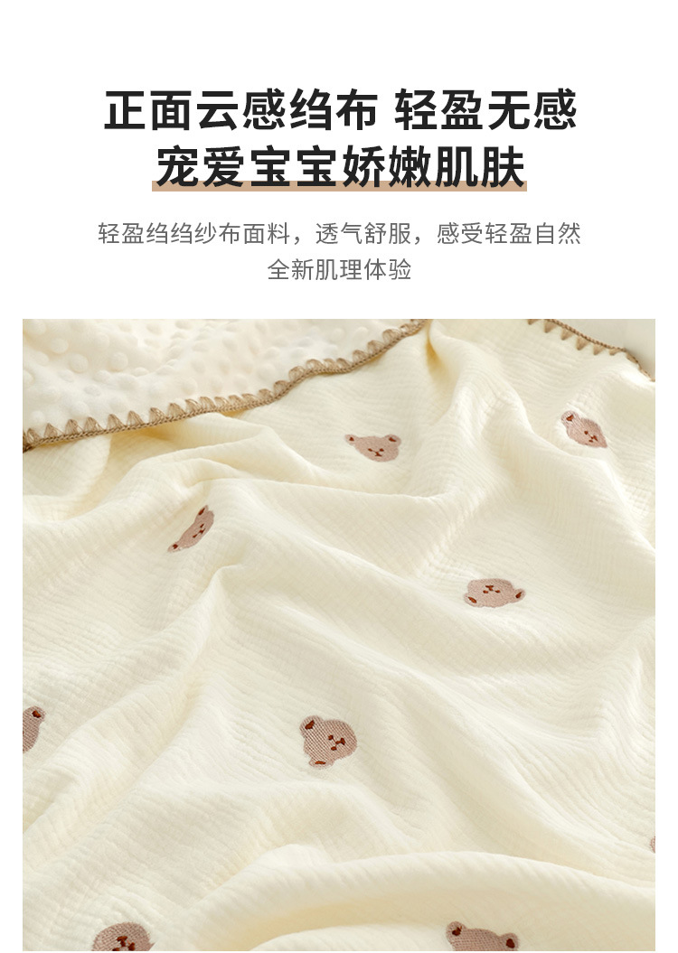 婴童豆豆毯_03.jpg