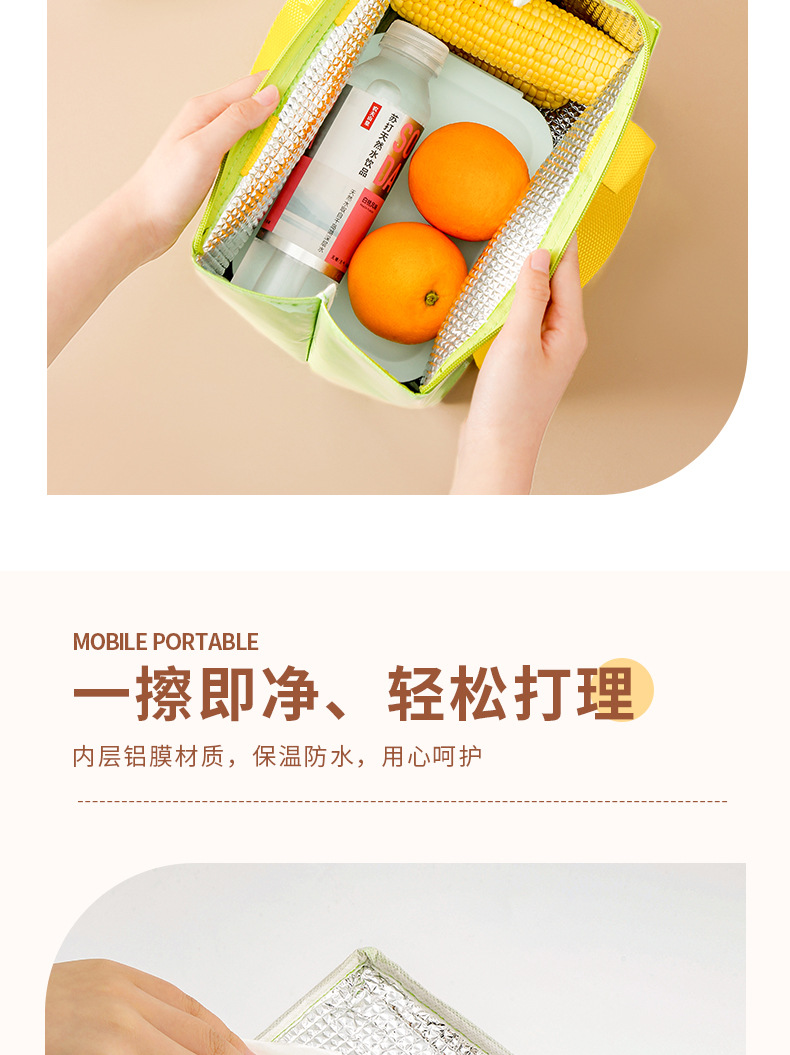 PU防水时尚便当包(1)_07.jpg