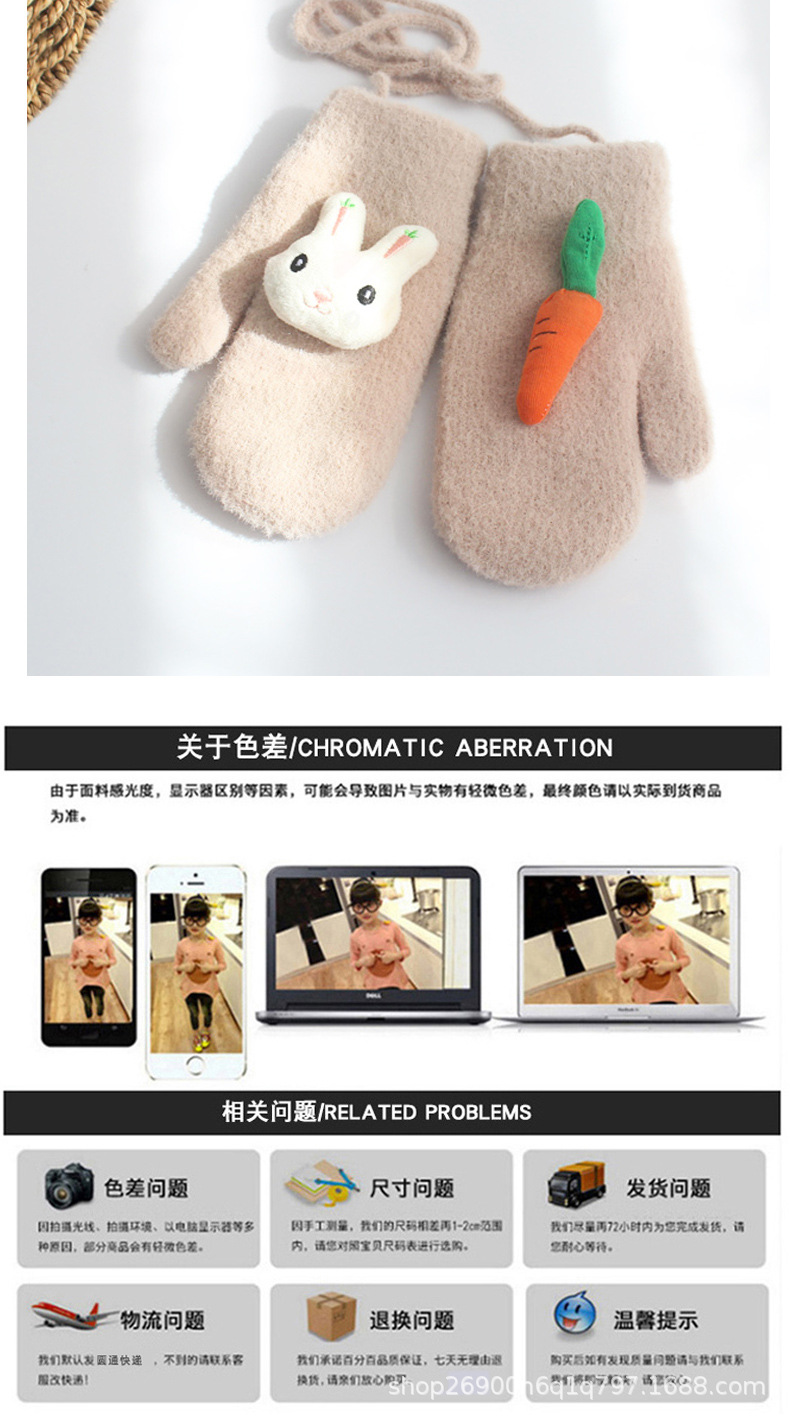 兔子+萝卜手套详情_15.jpg