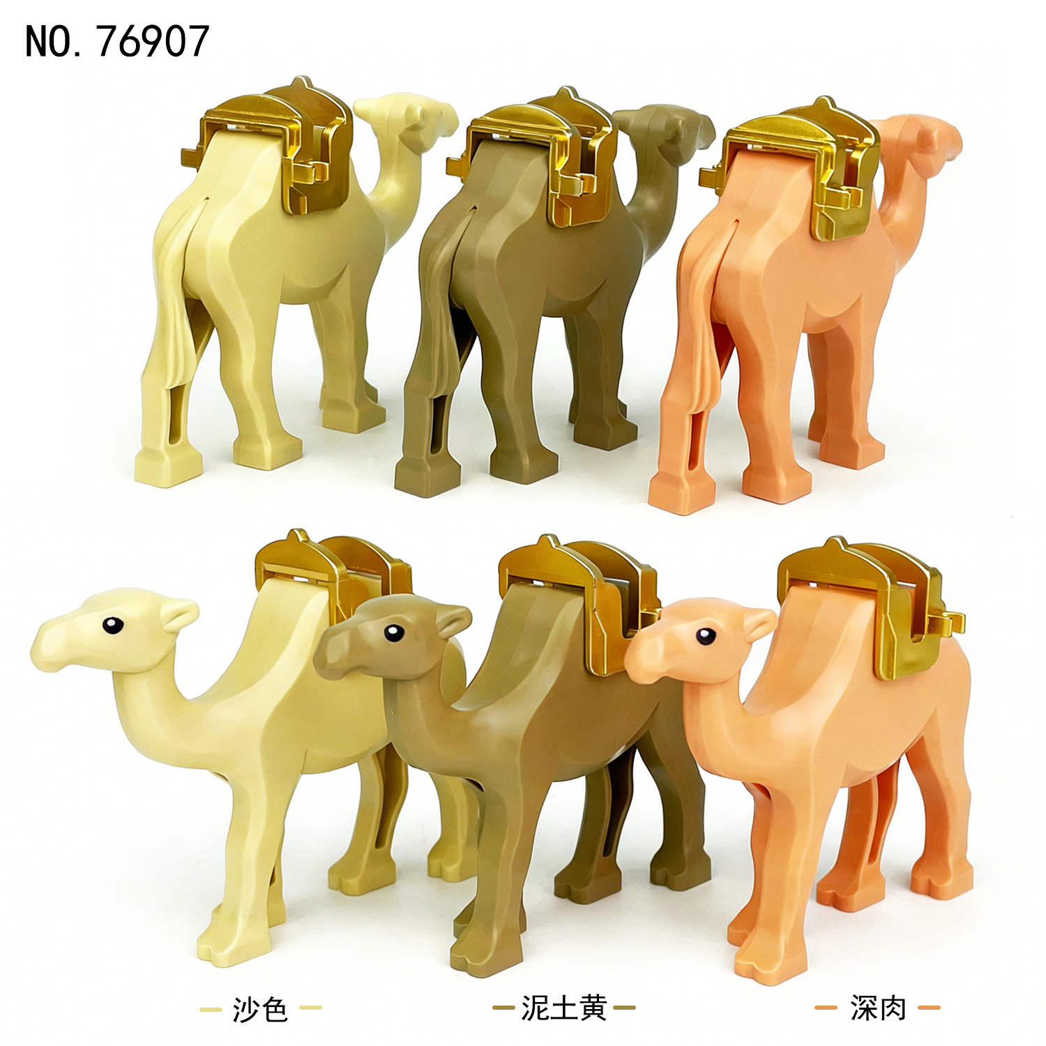76907主图 1.jpg