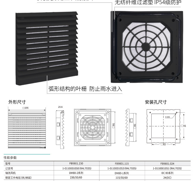 详情图---修改完整版-切片_26.jpg