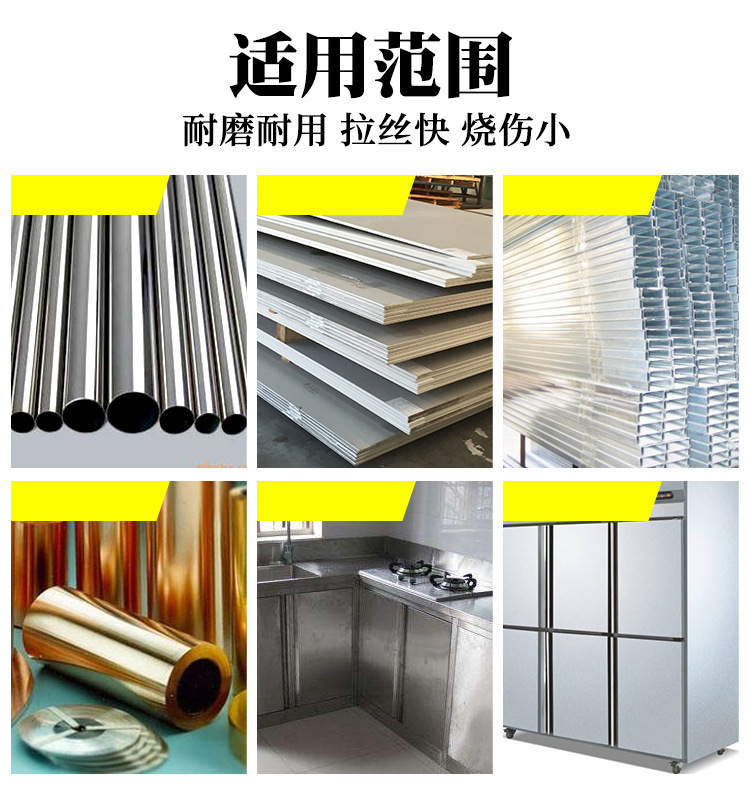 黄芯拉丝轮主图14