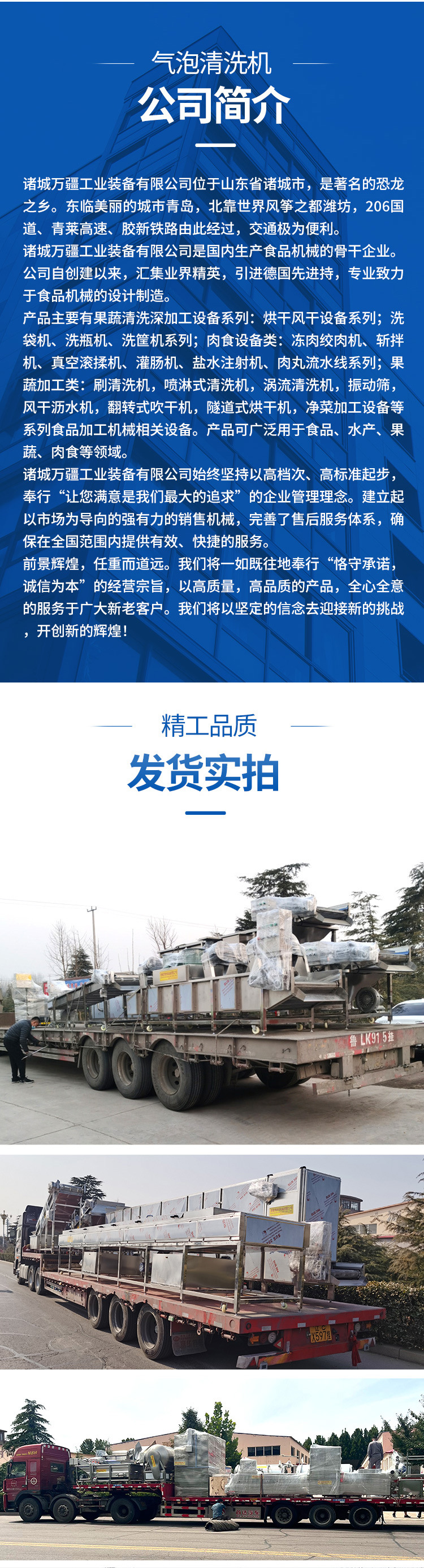 气泡清洗机详情 (5).jpg