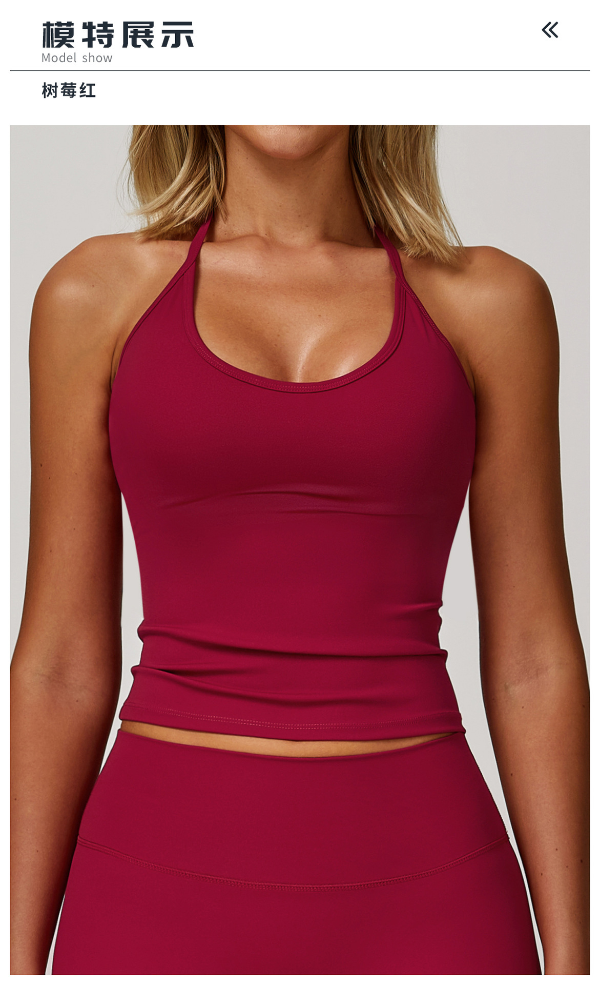 10模特展示标题-树莓红.jpg