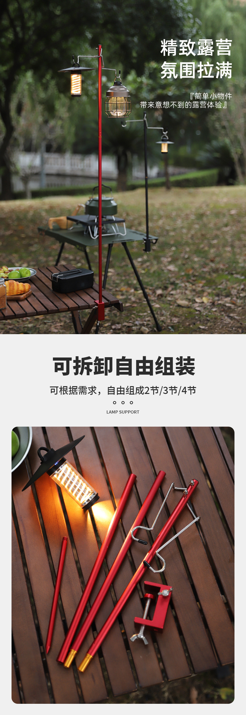 详情-6.jpg