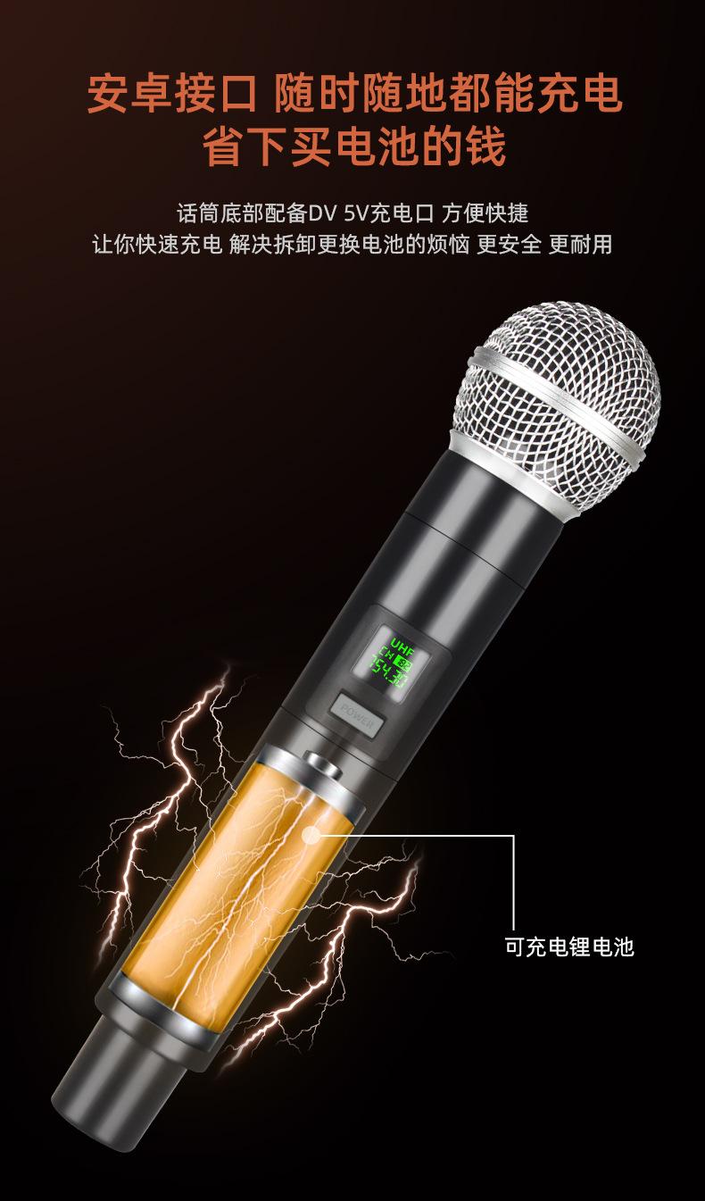 一拖二无线麦克风