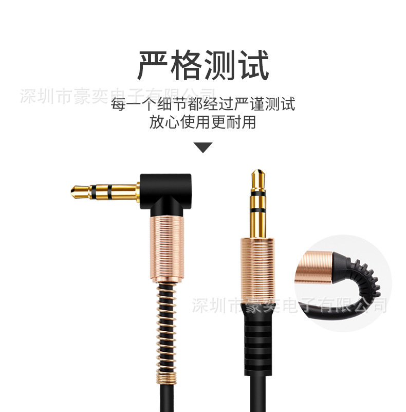 弯头车载音频线_05