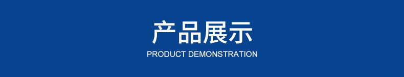 不锈钢型材情页_05