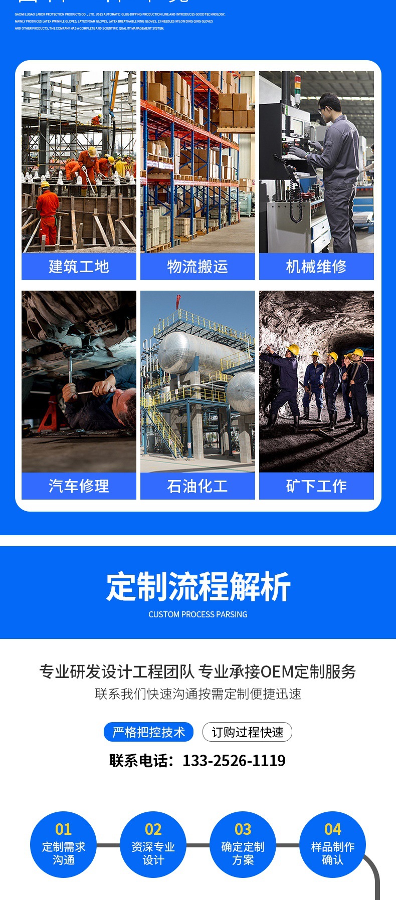 4-套版（透气王加强指四色）_004.jpg
