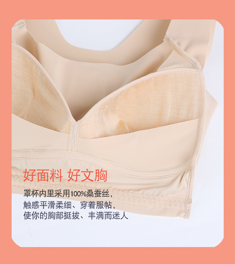 HC21022无痕文胸_06.jpg