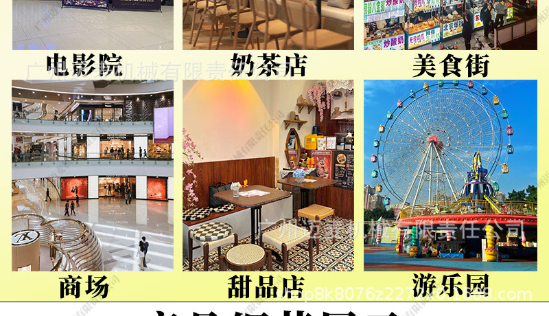 棉花糖机详情页_07.jpg