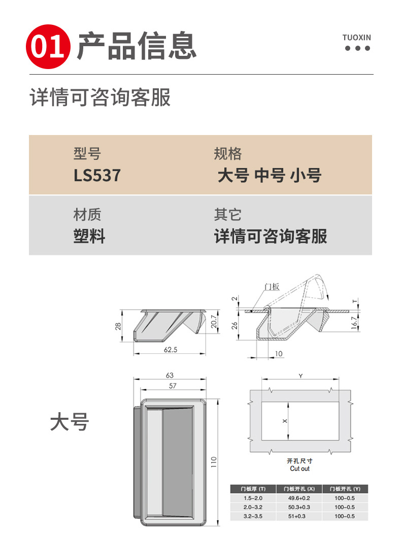 立赢