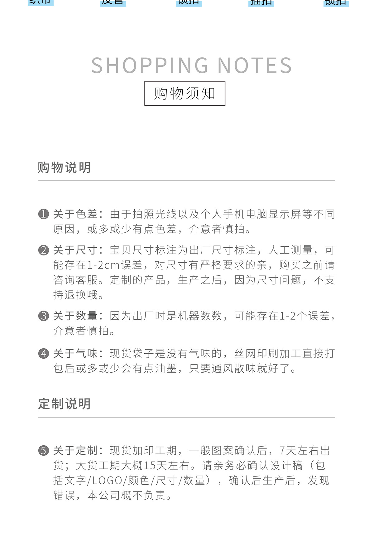 HOWbuy浩海---副本_15