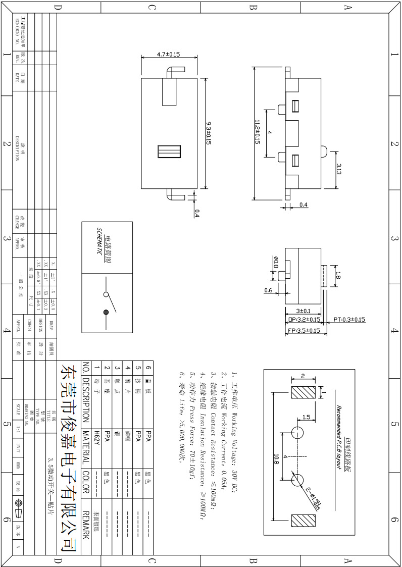 微信图片_20240110152333