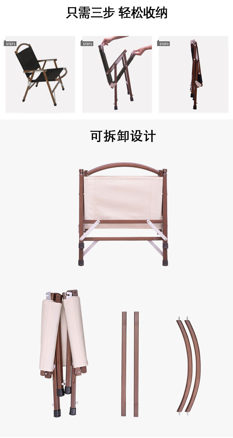 榉木克米特详情页_05