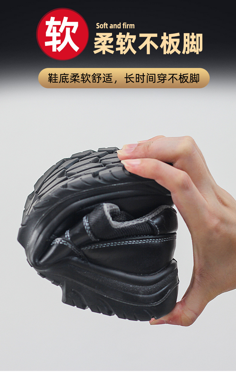 劳保鞋_05.jpg