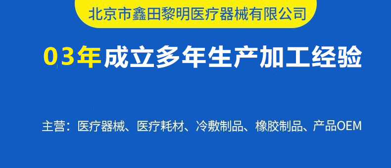 O1CN01npElx01nsSeZuSLBv_!!4287