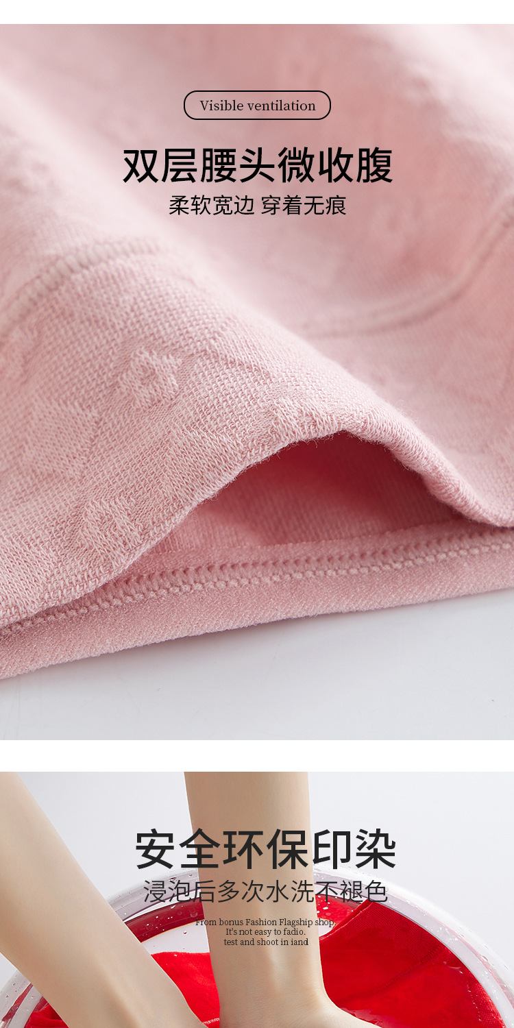 双喜平角内裤_14.jpg