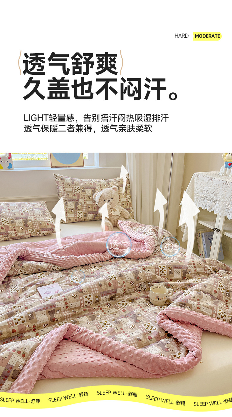 找家纺所有-乐园_1_17.jpg