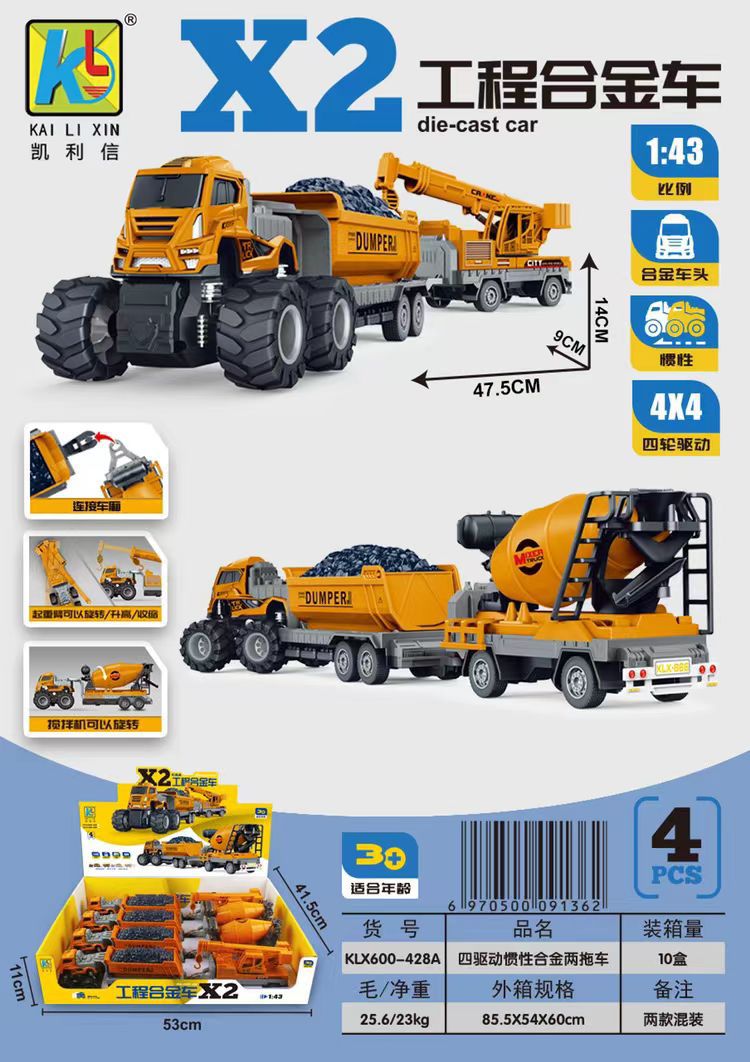 600-428.jpg