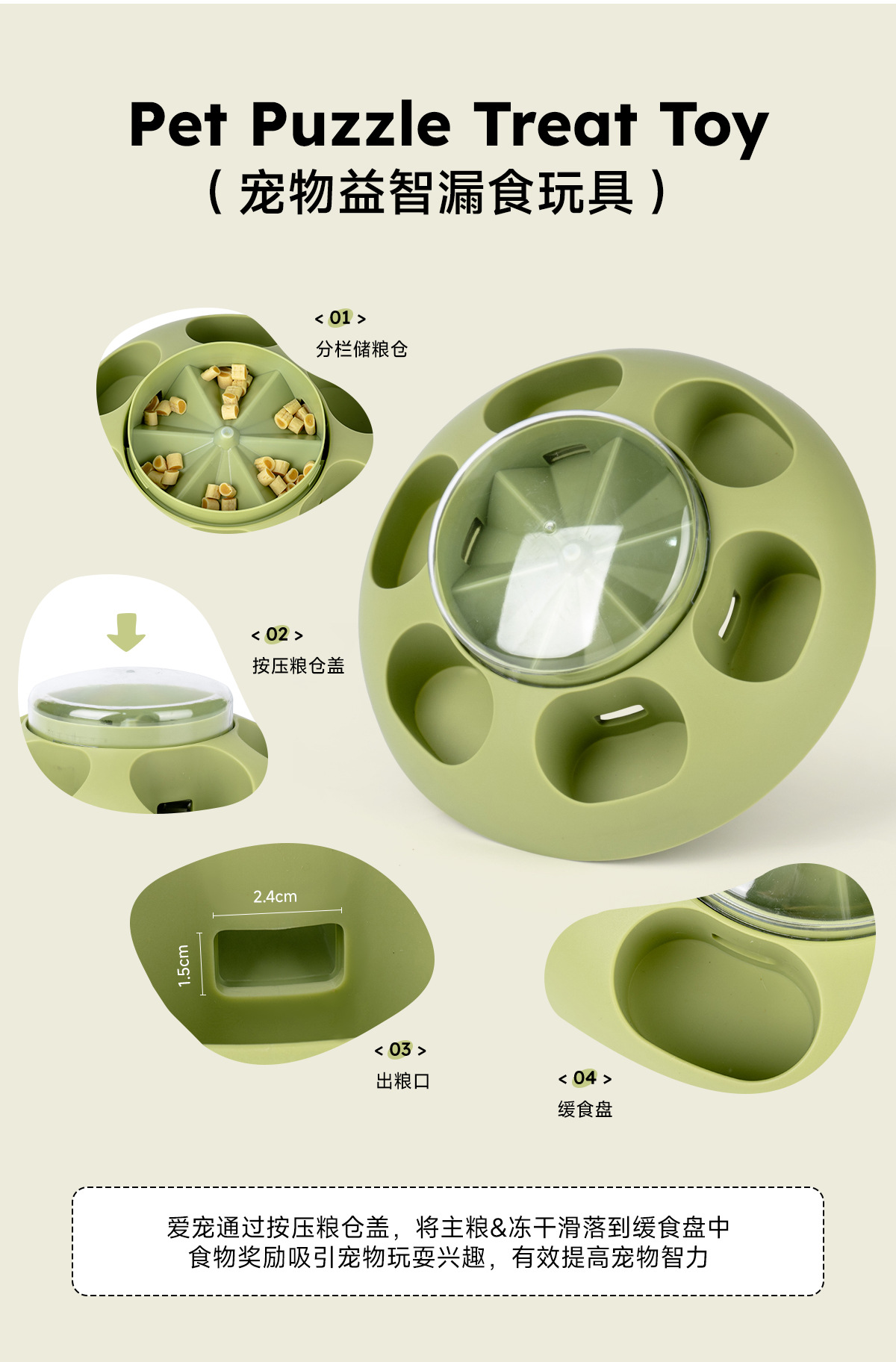 藏食玩具.jpg