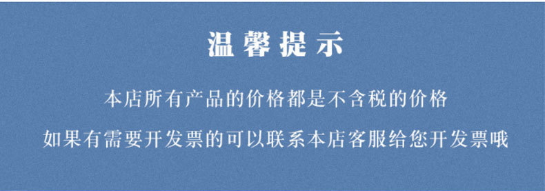 详情页-8