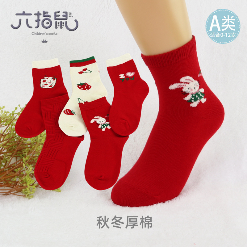 六指鼠661X-24 (1)