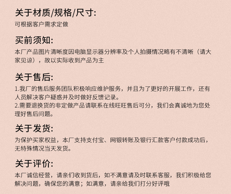 尼龙长方形过滤袋15.jpg