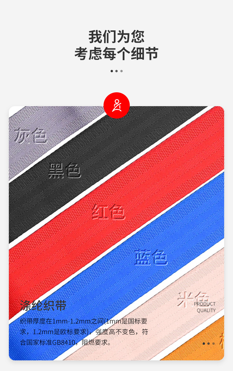 简易二点式安全带飞机扣安全带游乐设备专用