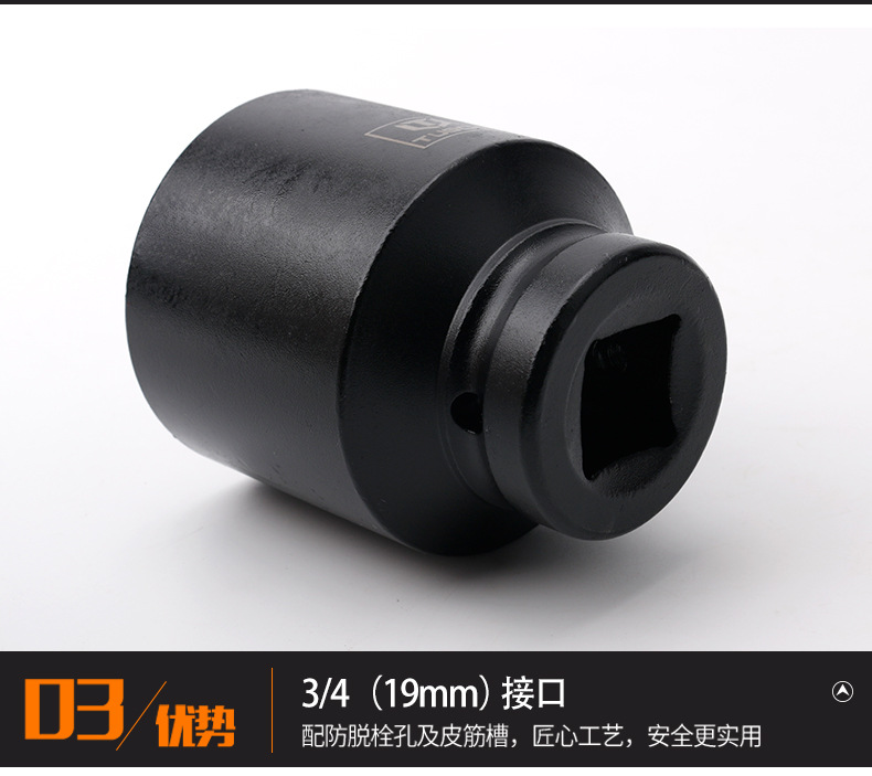 风炮套790_09.jpg