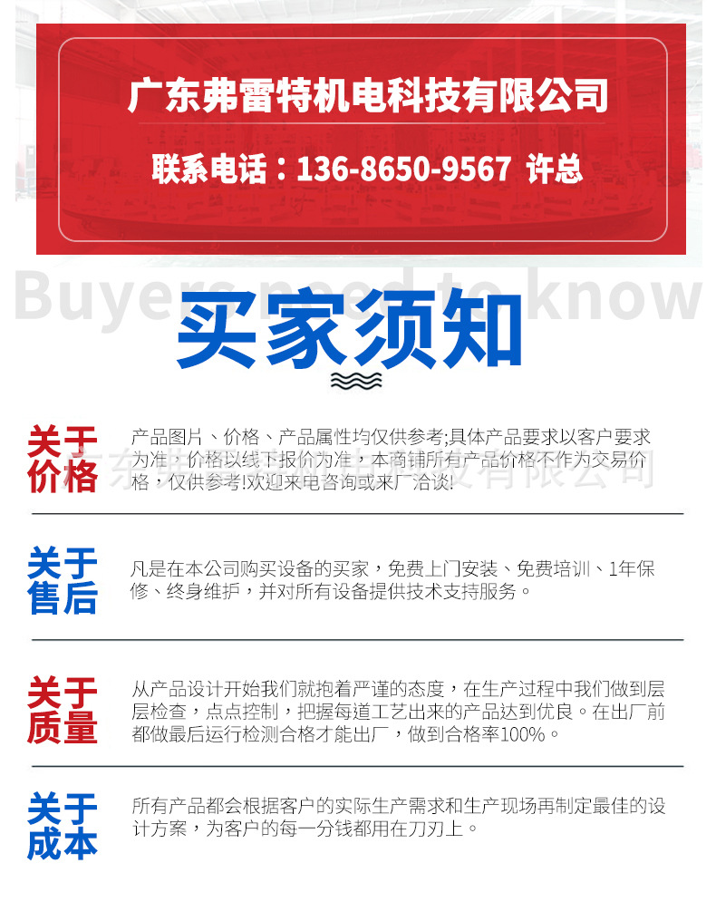 聚氨酯发泡机.jpg