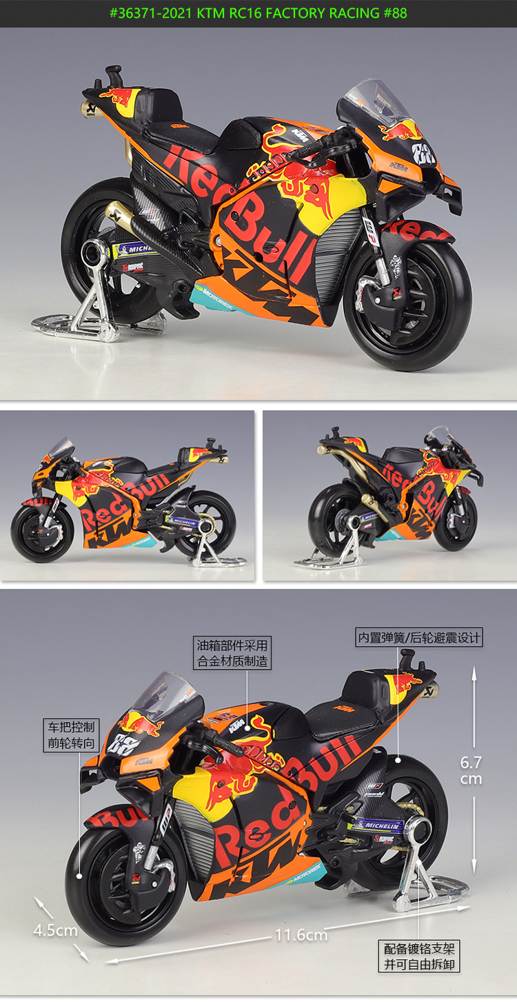 36371描述-88号750.jpg