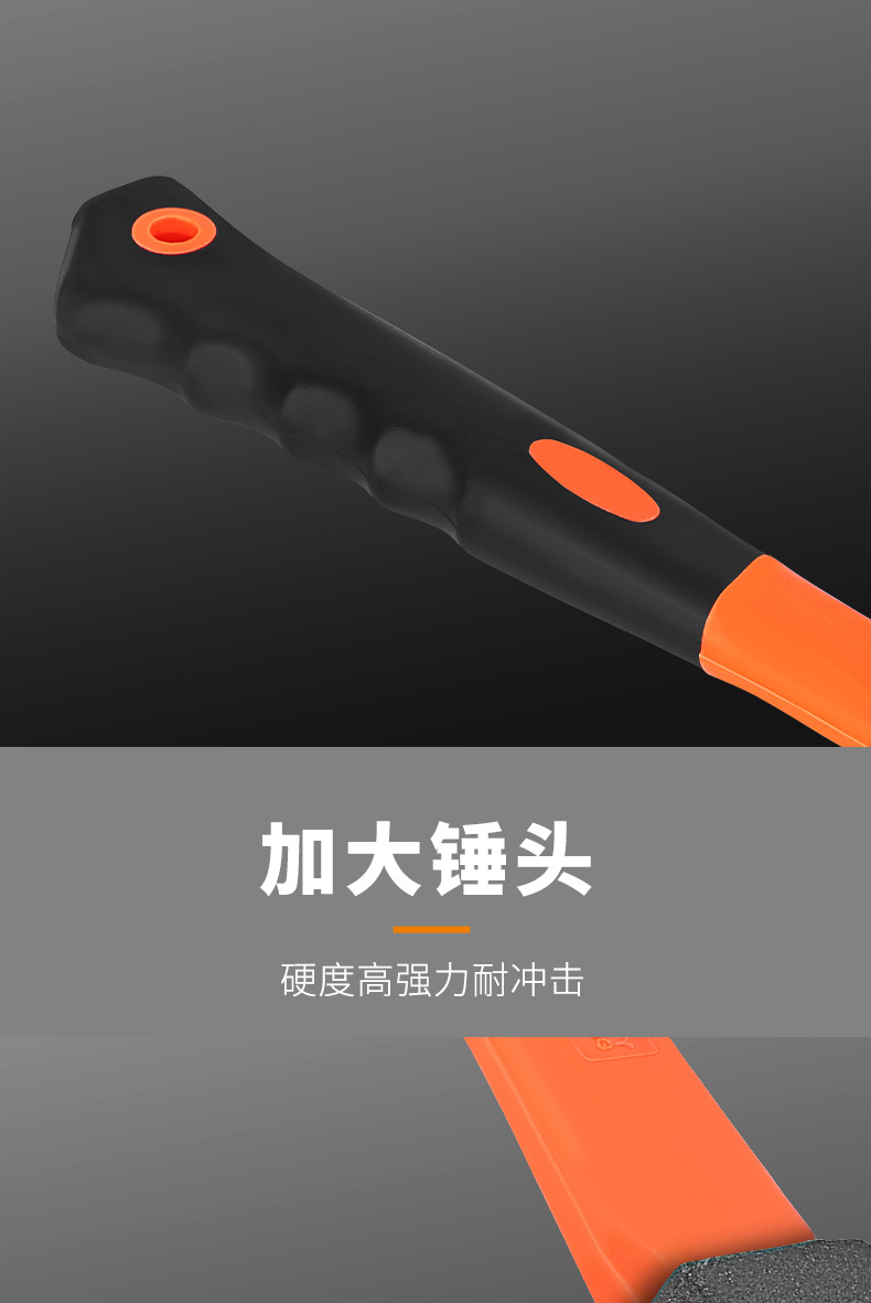 鹰嘴锤详情_09.jpg