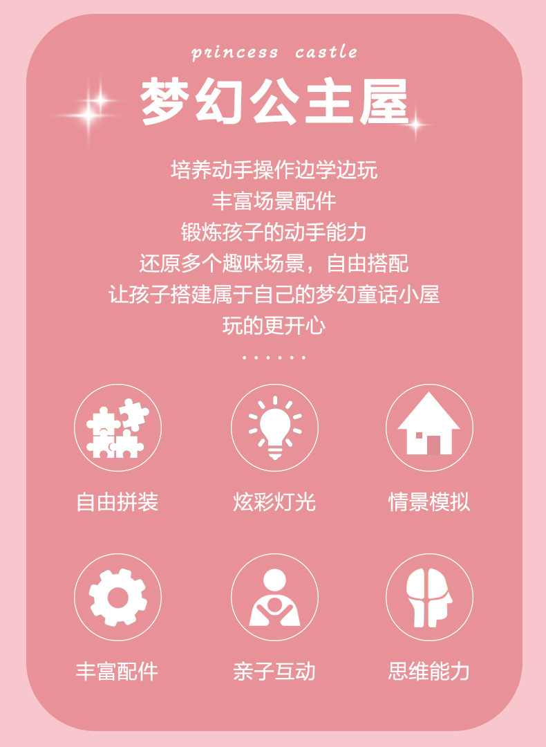 别墅_02.jpg