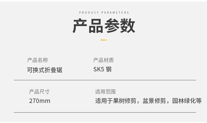 详情_02