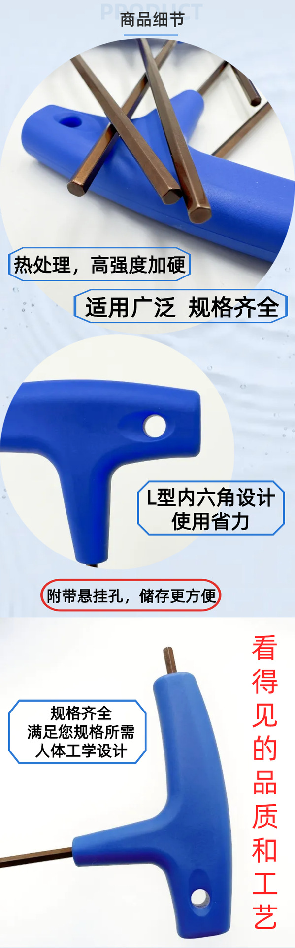 简约风电动牙刷电商详情页多画布长图海报03