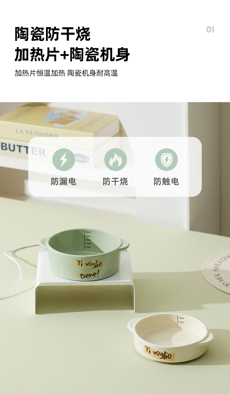 加热双耳碗_06.jpg
