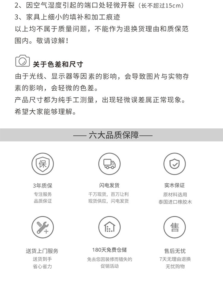 详情_20.jpg