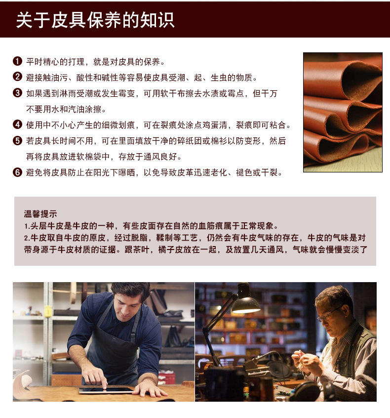 牛皮链子(新）_15