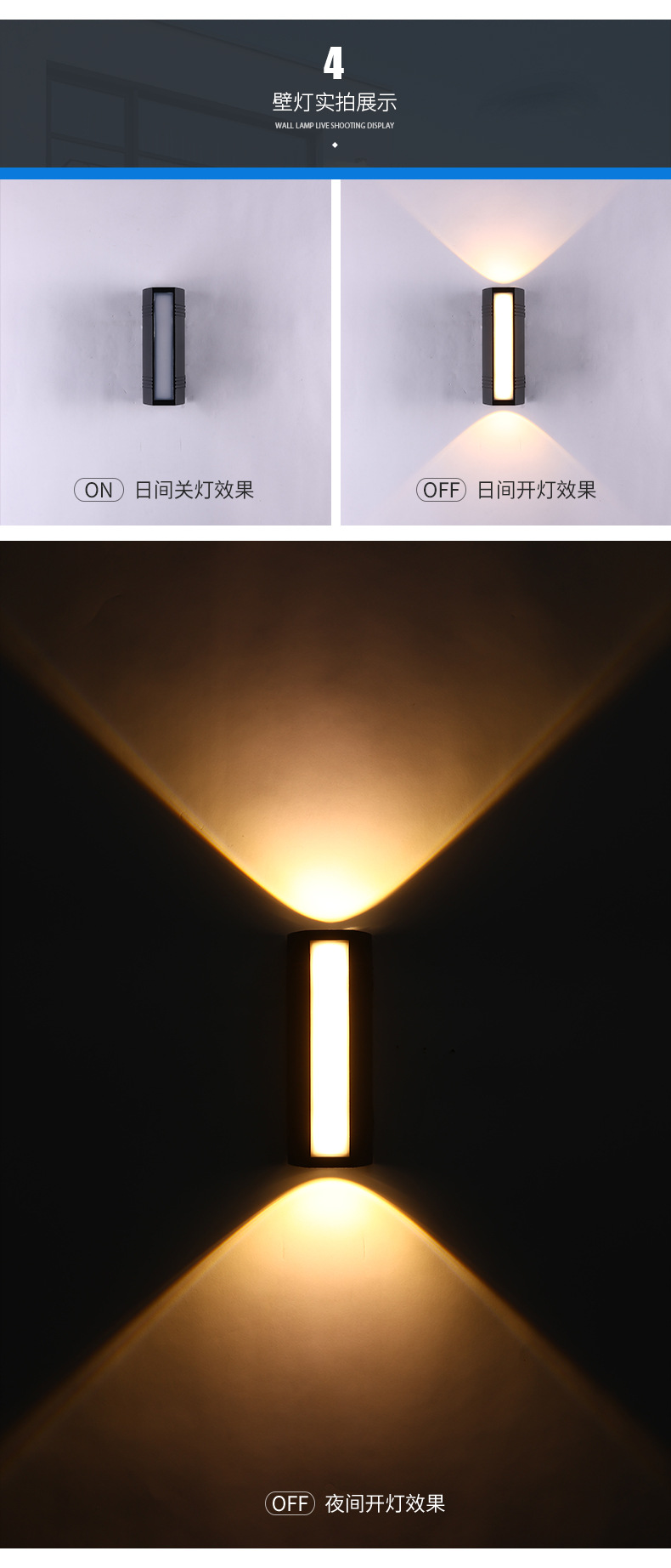 长条壁灯_12.jpg